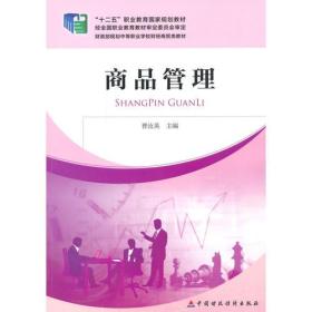 孔夫子旧书网--商品管理