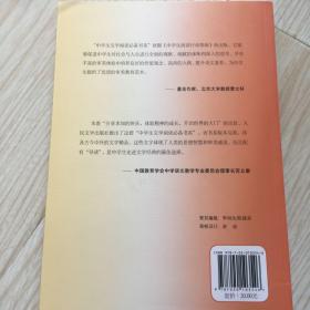中学生文学阅读必备书系：青铜葵花（初中部分）