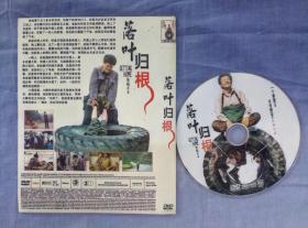 落叶归根DVD（1碟装）