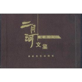 乾隆皇帝（全六册）