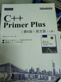 C++ Primer Plus(第6版)英文版(上、下册)