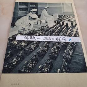 50年代影像资料。黑龙江省劳动模范苏广铭；黑龙江省汽车仪表厂车间