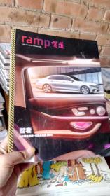 ramp 驾道 #38