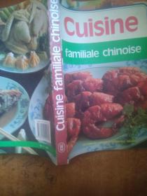 CUISINE FAMILIALE CHINOISE