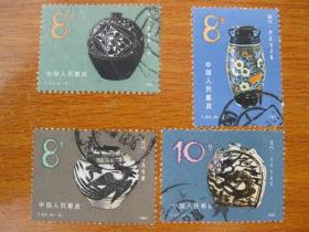 T62 邮票 中国陶瓷 磁州窑系 4枚合售
