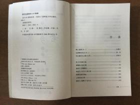 唐鲁孙系列:什锦拼盘,说东道西,南北看,酸甜苦辣咸,老古董,唐鲁孙谈吃,中国吃,大杂烩,老乡亲,天下味,故园情