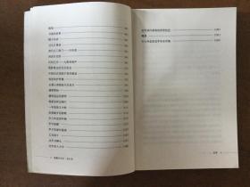 唐鲁孙系列:什锦拼盘,说东道西,南北看,酸甜苦辣咸,老古董,唐鲁孙谈吃,中国吃,大杂烩,老乡亲,天下味,故园情