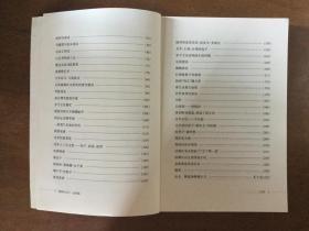 唐鲁孙系列:什锦拼盘,说东道西,南北看,酸甜苦辣咸,老古董,唐鲁孙谈吃,中国吃,大杂烩,老乡亲,天下味,故园情