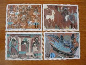 T116 壁画一组邮票 套票