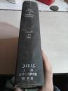 THE JOURNAL OF CHEMICAL PHYSICS.Vol.35.4-6.1961（化学物理杂志）（外文）