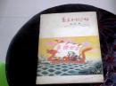 美术书刊介绍  第八期  1958