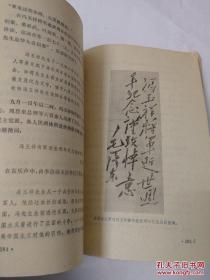 冯玉祥将军魂归中华 DW 冯玉祥将军魂归中华 DW