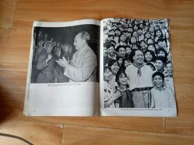 China Reconstructs  Eternal Glory to the Great Leader and Teacher Chairman Mao Tsetumg! （伟大的领袖和导师毛泽东主席永垂不朽）