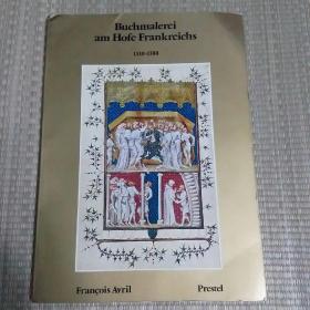 Buchmalerei am Hofe Frankreichs 1310 - 1380 德语原版 大开 彩色插图