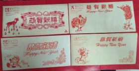 上海造币厂生肖礼品卡：羊、猴、鸡、豿、猪、鼠、牛、虎、兔、龙、蛇、马、羊（91-2003）