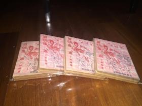 极品繁体竖版武侠小说；《逍遥游》全20册，丁剑霞著，大美出版社1977年出版，收藏未阅，品好如图。