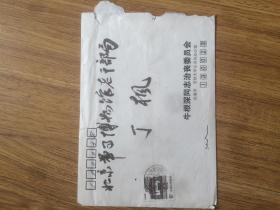吉林大学总务长牛根深讣告