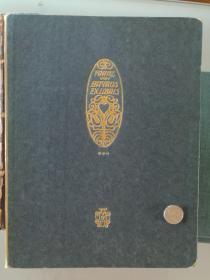 【限量350册】1914年首版奥地利艺术家拜劳斯《藏书票》——12枚（全）原版藏书票 FRANZ VON BAYROS木刻版画