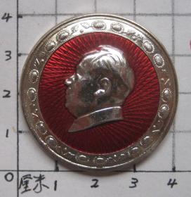 毛主席像章56（葵花/毛主席万岁104）