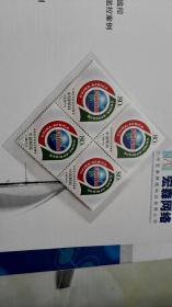 兰州宏森网络科技有限公司邮票年册，多套多枚面值43.20元，有6元小型张
