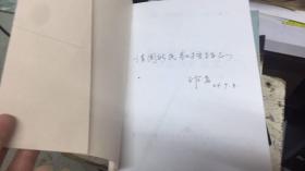 交代蚀变岩岩石学及其找矿意义