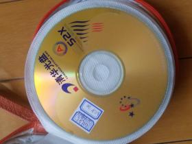 周信轸紫微斗数实战VCD20盘