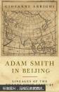 Adam Smith in Beijing