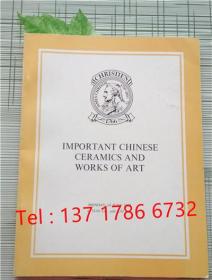伦敦佳士得1982年6月14日重要的中国瓷器艺术品拍卖图录