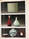纽约佳士得1996年9月19日中国瓷器及艺术品专场拍卖图录