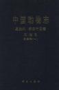 中国动物志 昆虫纲（第二十三卷）双翅目 寄蝇科（一）