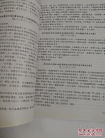 《历史档案》2004年第2期 16开