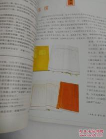 《历史档案》2004年第2期 16开