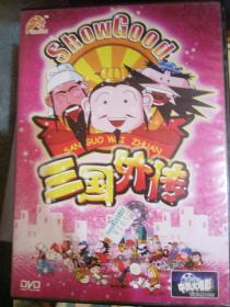 动画片DVD  三国外传1-12集