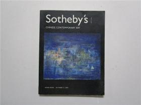 苏富比拍卖图录 Sotheby's CHINESE CONTEMPORARY ART 2004（苏富比中国当代艺术 2004）16开