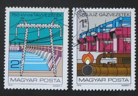 匈牙利邮票-----经济互助委员会30周年（盖销票）