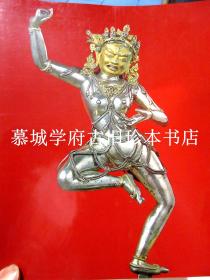 1977年西藏佛教艺术展图录 TIBET KUNST DES BUDDHISMUS