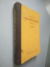 断裂研究进展 第2卷（Fracture research）  外文