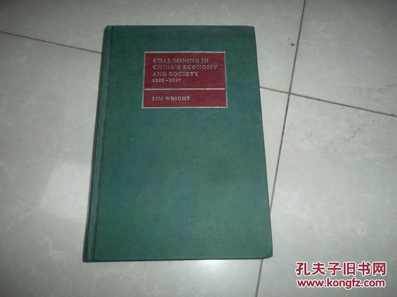 B0049精装 coal mining in china\\\'seconomy and society 煤炭开采china\\\'seconomy与社会1895---1937
