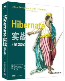 Hibernateʵս(2)