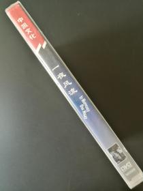 外国电影:一夜风流DVD(全新未拆)