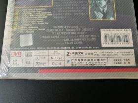外国电影:一夜风流DVD(全新未拆)