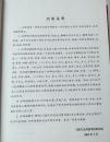 现代汉语辞海(四卷全）