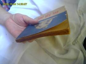 英雄谱(介绍22位战士的英雄事件。)全网最好品。最优惠价