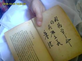 英雄谱(介绍22位战士的英雄事件。)全网最好品。最优惠价