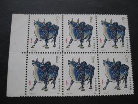 T102牛 生肖邮票6连 全品