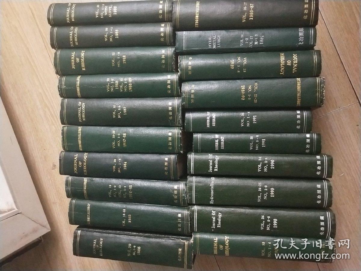 JOURNAL OF RHEOLOGY流变学杂志》化治图藏 1987-1988-1984-1985-1989-1986-1990-1991-20本合售册