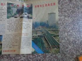 济南市交通游览图 1989年版 4开独版 封面立交桥 济南城区图，济南市郊区交通图，大明湖、趵突泉、千佛山、黑虎泉、灵岩寺、五龙潭、柳埠、万竹园、中山公园、金牛动物园导游图。市区公交、电车起讫站表，郊区公交线路起讫站表。