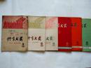 体育文丛（1959年5、6、9、10、11、12六本合售）