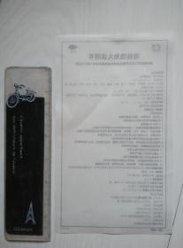 地榆槐角丸说明书