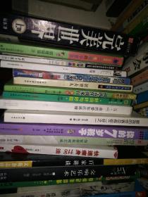 各类书籍